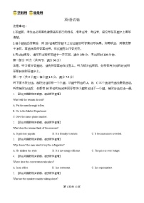 重庆市巴蜀中学2024-2025学年高三下学期4月月考卷（八）英语含听力试题（Word版附解析）