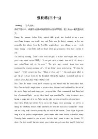高考英语二轮复习专题强化练习 读后续写强化练(三十七)（含答案）