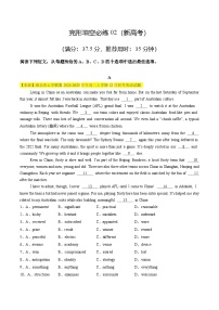 高考英语二轮复习题型归纳与变式演练 完形填空必练02（2份，原卷版+解析版）
