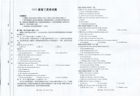 四川金太阳2025届高三下学期5月联考（25-507C）-英语试题+答案