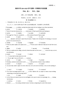 广东省深圳中学2024-2025学年高一上学期期末考试英语试题