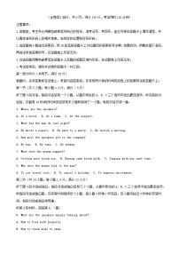 云南省大理白族自治州2023_2024学年高二英语下学期7月期末考试含解析