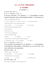浙江省金华市2023_2024学年高二英语下学期6月期末试题含解析