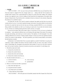 2025北京高三二模[高考模拟]英语汇编：阅读理解B篇