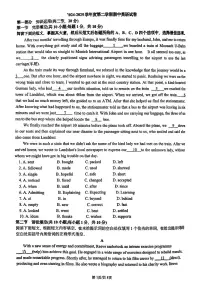 2025北京平谷中学高一（下）期中真题英语试卷