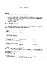 九师联盟2025年高三12月质量检测（下标H-G）-英语试卷（含答案）