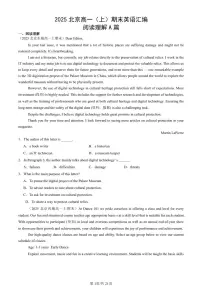 2025北京高一（上）期末真题英语汇编：阅读理解A篇