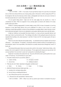 2025北京高一（上）期末真题英语汇编：阅读理解C篇