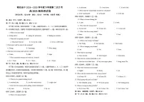 四川省南充市高级中学2024-2025学年高二下学期5月月考英语试卷（Word版附答案）