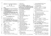 四川省成都石室中学2025届高考模拟适应性考试（一）-英语试题+答案