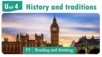 高中英语人教版 (2019)必修 第二册Unit 4 History and traditions多媒体教学ppt课件