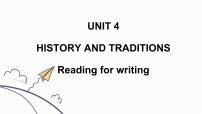 人教版 (2019)必修 第二册Unit 4 History and traditions评课ppt课件