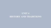 高中英语人教版 (2019)必修 第二册Unit 4 History and traditions多媒体教学课件ppt