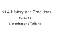 人教版 (2019)必修 第二册Unit 4 History and traditions教课内容ppt课件