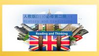 人教版 (2019)必修 第二册Unit 4 History and traditions集体备课课件ppt