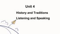 高中英语人教版 (2019)必修 第二册Unit 4 History and traditions多媒体教学课件ppt