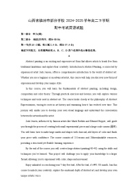 山西省临汾市部分学校2024-2025学年高二下学期期中考试英语试题（解析版）