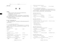 山西省2025届高三下学期5月三模（押题卷）英语试卷（PDF版附解析）