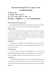 湖北省荆州市沙市区某中学2025届高三下学期5月模拟预测英语试题（解析版）