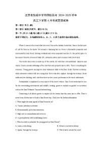 江苏省盐城中学等四校联考2024-2025学年高三下学期4月考试英语试题（解析版）