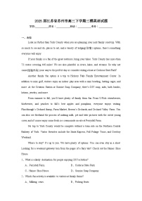 2025届江苏省苏州市高三下学期三模英语试题（无答案）