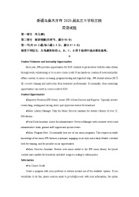 新疆乌鲁木齐市2025届高三下学期三模英语试题（解析版）高考模拟