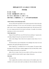 新疆乌鲁木齐市2025届高三下学期三模英语试题（解析版）高考模拟
