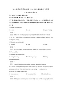 河北省沧州市运东五校2024-2025学年高二下学期4月期中英语试题（解析版）