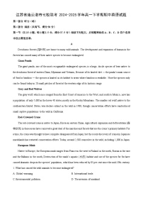 江苏省连云港市七校联考2024-2025学年高一下学期期中英语试题（解析版）