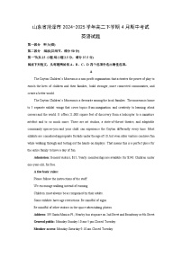 山东省菏泽市2024-2025学年高二下学期4月期中考试英语试卷（解析版）