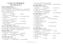 四川省成都市树德中学2024-2025学年高二下学期5月月考英语试卷（PDF版附答案）含听力音频