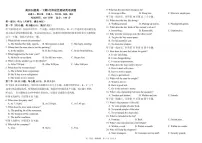 四川省成都市树德中学2024-2025学年高一下学期5月月考英语试卷（PDF版附答案）含听力音频