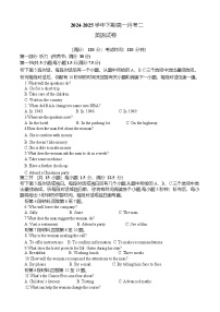 福建省连城县第一中学2024-2025学年高一下学期5月月考2英语试题（Word版附答案）