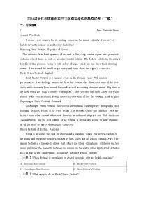2024届 河北邯郸高三第二学期高考英语模拟试题(二模)有答案