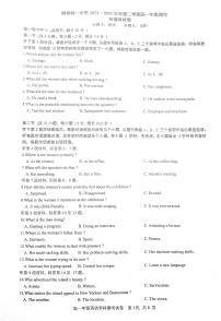 广西柳州铁一中学2023-2024学年高一下学期期末考试英语试卷