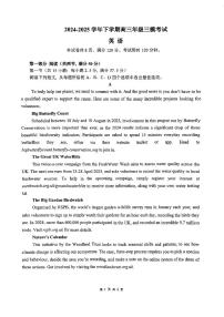 英语高三3模 2025届 广州广雅中学试卷+参考答案