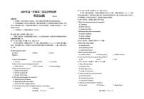 2025届山东省青岛市高三下学期5月三模英语试题（含答案）