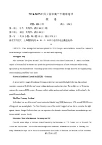 湖南省长沙市湖南师范大学附属中学2024-2025学年高二下学期期中考试英语试题（含答案）含答案解析