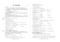 山东省德州市2025届高三高考模拟第三次模拟-英语试题+答案