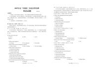 2025年青岛高考三模英语试题及答案含听力