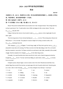 2025届北京市精华学校高三下学期三模英语试题+（高考模拟）