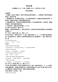 湖北省武汉市2025届高三下学期5月模拟训练英语试卷（Word版附解析）