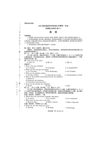 青桐鸣2025届高三下学期5月大联考英语卷含答案