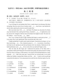 2025北京八一学校高三三模[高考模拟]英语试卷