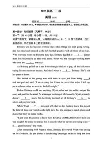2025北京十三中高三三模[高考模拟]英语试卷
