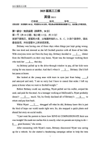 2025北京十三中高三三模[高考模拟]英语试卷