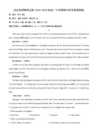 河北省邯郸市五校2024-2025年高一下学期期中联考英语试卷（解析版）
