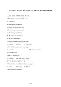2024_2025学年 河北沧州高一第二学期3月月考英语试卷[附答案]