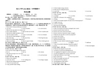 黑龙江省大庆铁人中学2024-2025学年高一下学期期中考试英语试卷（Word版附答案）