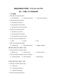 湖南省常德市汉寿县第一中学2024-2025学年高三下学期5月月考英语试题